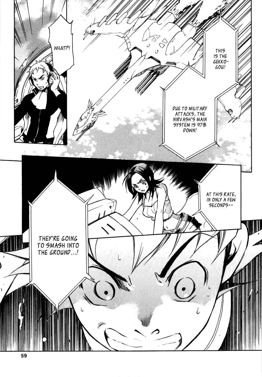 Eureka 7 Chapter 1 56